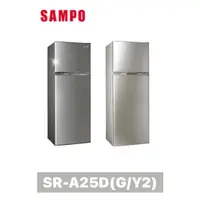 在飛比找蝦皮購物優惠-【SAMPO 聲寶】250L 1級能效變頻雙門電冰箱 SR-