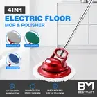 4 In 1 Cordless Floor Cleaner Polisher Spin Mop Tile Wax Scrubber Machine 12W