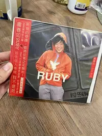 在飛比找Yahoo!奇摩拍賣優惠-S R私物。八成新 正版 CD RUBY 盧春如 我不是她