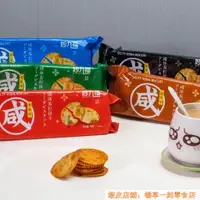 在飛比找蝦皮購物優惠-熱銷 好貨#妙九福蘇打餅乾 香辣麻辣香蔥椒鹽燒烤味網紅鹹體蘇