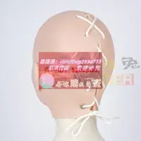 在飛比找露天拍賣優惠-樂享購✨【茉莉兔兔】晴4面具 Chin04 Dreammas