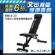 BLADEZ BW13-Z3-卡Pin可變式二頭彎舉臥推訓練椅重訓床