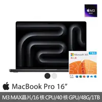 在飛比找momo購物網優惠-【Apple】微軟365個人版★MacBook Pro 16