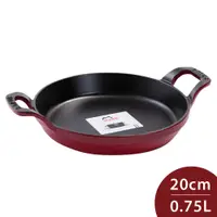 在飛比找PChome24h購物優惠-Staub 圓形可推疊烤盤 20cm 櫻桃紅 法國製造