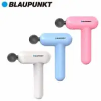 在飛比找法雅客網路商店優惠-BLAUPUNKT 藍寶 mini按摩槍 BPB-M07HU