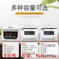 在飛比找Yahoo!奇摩拍賣優惠-TD44C6M臺式低速離心機實驗室prp清分離電動大容量40