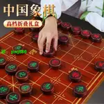 象棋紅木中國象棋高檔實木帶木質棋盤學生成人大號紅花梨象棋套裝