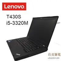 在飛比找蝦皮購物優惠-◆TYUUKO玖克筆電◆ 中古 筆電  二手 LENOVO 