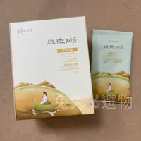 在飛比找蝦皮購物優惠-營養師品瑄👩無糖 微微奶茶(蕎麥紅茶) 奶茶包 無糖奶茶 奶