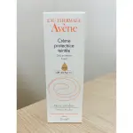 AVèNE雅漾清爽抗UV潤色隔離乳SPF30 40ML 全新未拆