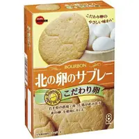 在飛比找樂天市場購物網優惠-【BOBE便利士】日本 BOURBON 北日本 北海道牛乳蛋
