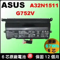 在飛比找蝦皮購物優惠-原廠電池 A32N1511 Asus 華碩 ROG G752