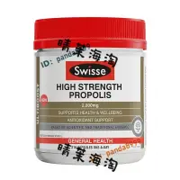 在飛比找蝦皮購物優惠-熱門促銷 澳洲Swisse 高濃度蜂膠膠囊2000mg 21