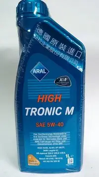 在飛比找Yahoo!奇摩拍賣優惠-【機油小陳】 亞拉 ARAL 5W40 5W-40 德國原裝