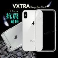 在飛比找神腦生活優惠-VXTRA iPhone Xs Max 6.5吋 防摔氣墊保