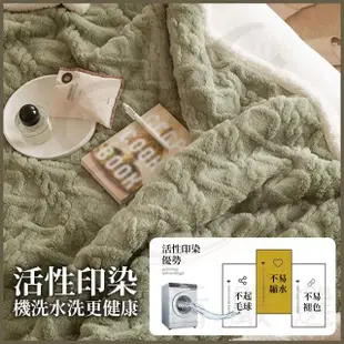 【好物研究室】150x200雙人床尺寸雙層加厚塔芙絨羊羔絨毯(毯子 塔芙絨毯 懶人毯 沙發毯 羊羔絨毯 毛毯)