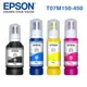 EPSON 原廠四色一組墨水 T07M150/T07M250/T07M350/T07M450 適用：L6580