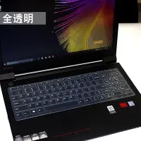 在飛比找Yahoo!奇摩拍賣優惠-聯想揚天V310天逸IdeaPad510 110-15ISK