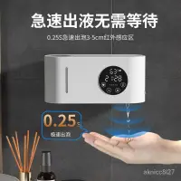 在飛比找蝦皮購物優惠-自動給皂機 給皂機 泡沫洗手機 皂液器 自動感應洗手機 感應