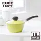 韓國 Chef Topf 薔薇鍋LA ROSE系列18公分不沾單柄鍋 芥末綠