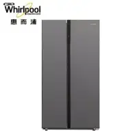 在飛比找環球Online優惠-【Whirlpool 惠而浦】590公升 WHS620MG 