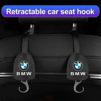 在飛比找Yahoo!奇摩拍賣優惠-BMW寶馬椅背掛鉤 隱藏式置物勾 1 2 3 4 5 6 7