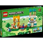 【好美玩具店】LEGO 創世神 MINECRAFT系列 21249 創意製作盒4.0