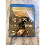 《全新》戰地琴人（THE PIANIST）BD