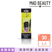 在飛比找momo購物網優惠-【MAD BEAUTY】迪士尼反派系列 烏蘇拉護手霜修護組 