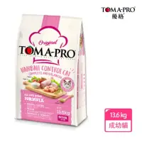 在飛比找momo購物網優惠-【TOMA-PRO 優格】愛貓食譜經典系列 30lb/13.