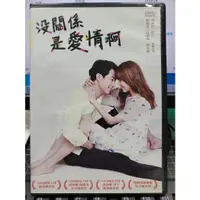 在飛比找蝦皮購物優惠-影音專賣店-S084-正版DVD-韓劇【沒關係 是愛情啊 全