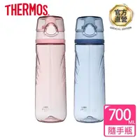 在飛比找momo購物網優惠-【THERMOS 膳魔師】彈蓋隨手瓶700ml(TCSI-7