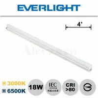 在飛比找Yahoo!奇摩拍賣優惠-【Alex】Everlight 億光 LED 4尺 18W 