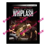 🔥藍光影片🔥[英] 進擊的鼓手 (WHIPLASH) (2014)[台版繁體字幕]