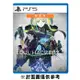 PS5 靈魂駭客 2 限定版 《中文版》現貨 廠商直送