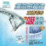 【日本SANKI】冰涼毛巾4入(藍色+綠色)