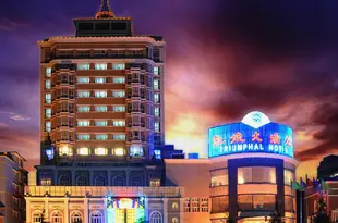 安順凱旋大酒店Triumphal Hotel