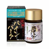 在飛比找蝦皮購物優惠-日本AFC 究極系列 松樹皮S 錠劑食品 90粒 (賦活精華