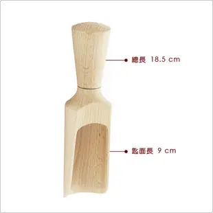 《GP&me》Natura櫸木茶葉匙(18.5cm) | 茶葉杓 茶葉勺 茶具