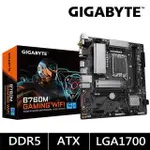 GIGABYTE 技嘉 B760M GAMING WIFI 主機板