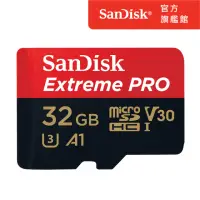 在飛比找momo購物網優惠-【SanDisk】ExtremePRO microSDHC 