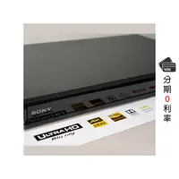 在飛比找蝦皮購物優惠-［秘密箱］Sony UBP-X800M2 4K Ultra 