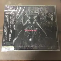 在飛比找Yahoo!奇摩拍賣優惠-dimmu borgir 未拆 唱片 黑膠 磁帶【老字號】