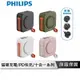 【享4%點數回饋】PHILIPS飛利浦 22.5W多功能無線行動電源【FunCube系列 新品熱銷中】 PD快充 行動電源 DLP4347