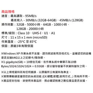 【公司貨】金士頓 128GB microSDXC TF U1 A1 C10 高效耐用 記憶卡128G (4.1折)