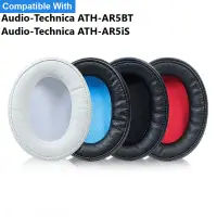 在飛比找蝦皮購物優惠-[Avery] Audio-technica ATH-AR5