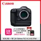 (送記憶卡&原電)Canon EOS R3 BODY 單機身 高階全片幅無反光鏡相機 公司貨