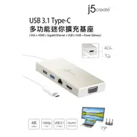 在飛比找蝦皮購物優惠-【喬格電腦】凱捷 j5 create JCD376 USB 