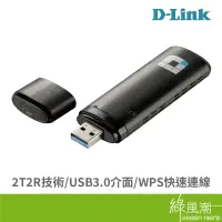 在飛比找蝦皮商城優惠-D-LINK 友訊 DWA-182-D 無線網卡 400+8