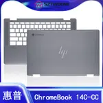 HP/惠普 CHROMEBOOK X360 14C-CC A殼C殼 后蓋 掌托 筆記型電腦 外殼